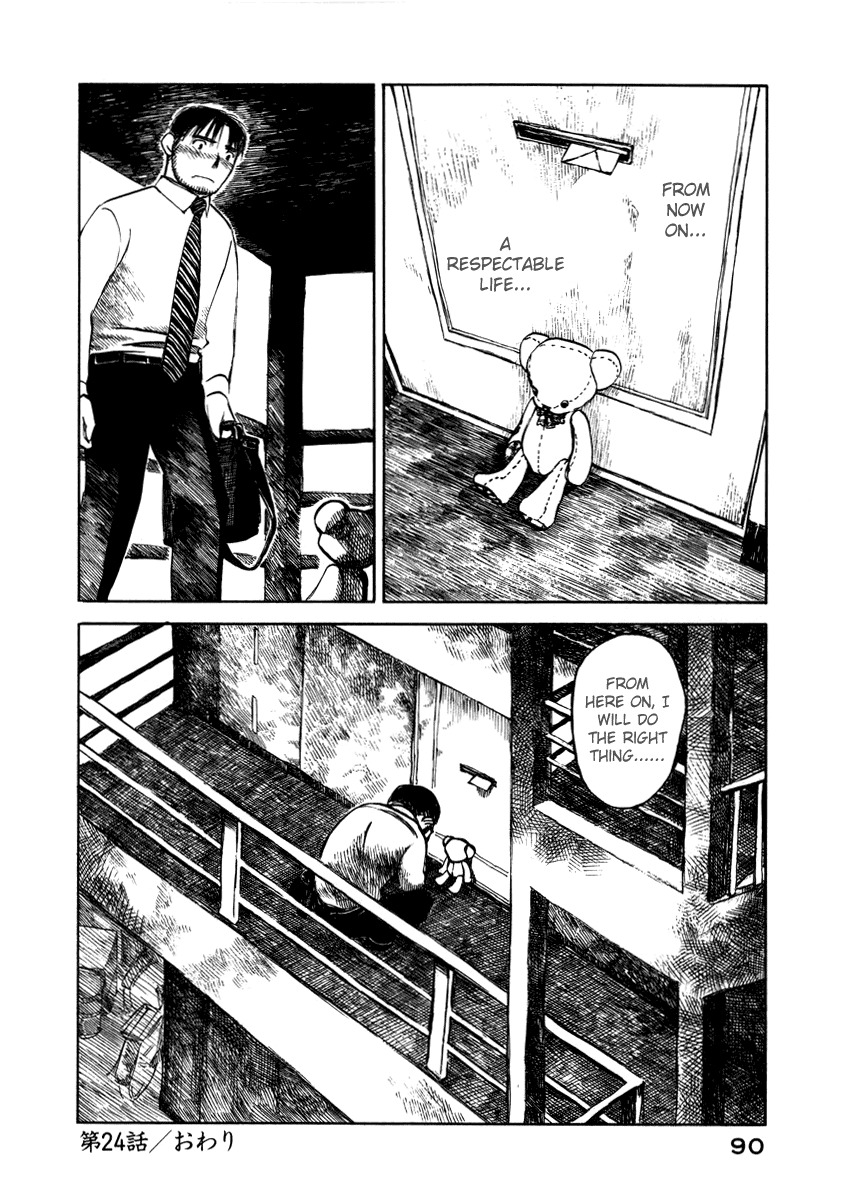 Koi Kaze Chapter 24 page 29 - Chapter 24: No Way Out
