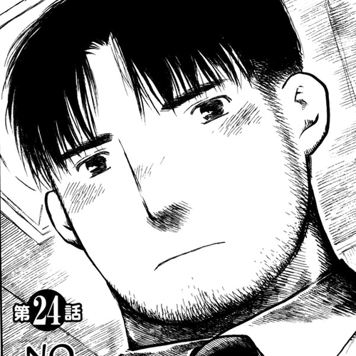 Koi Kaze Chapter 24: No Way Out cover