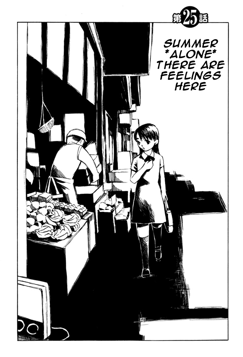 Koi Kaze Chapter 25 page 1 - Chapter 25: Summer Alone There are Feelings Here