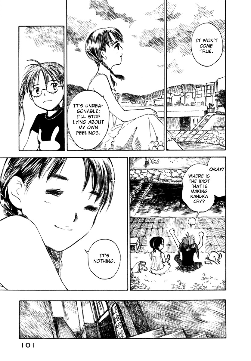 Koi Kaze Chapter 25 page 11 - Chapter 25: Summer Alone There are Feelings Here