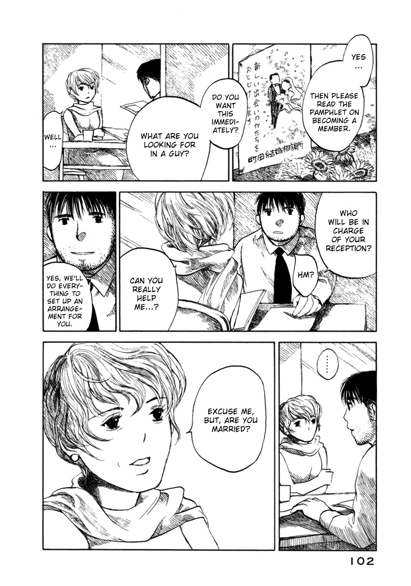 Koi Kaze Chapter 25 page 12 - Chapter 25: Summer Alone There are Feelings Here