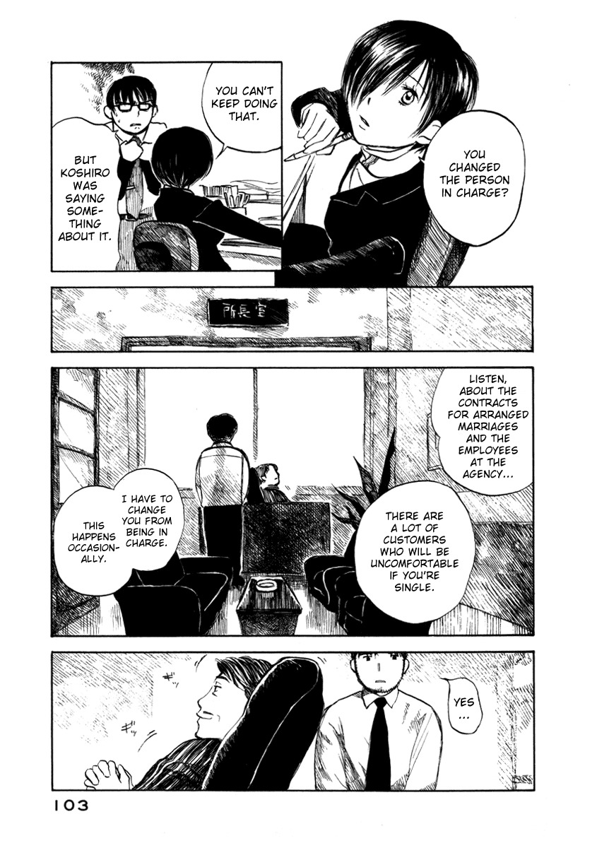 Koi Kaze Chapter 25 page 13 - Chapter 25: Summer Alone There are Feelings Here