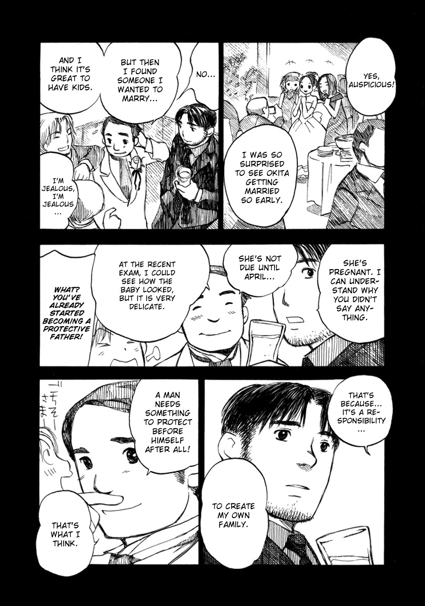 Koi Kaze Chapter 25 page 16 - Chapter 25: Summer Alone There are Feelings Here