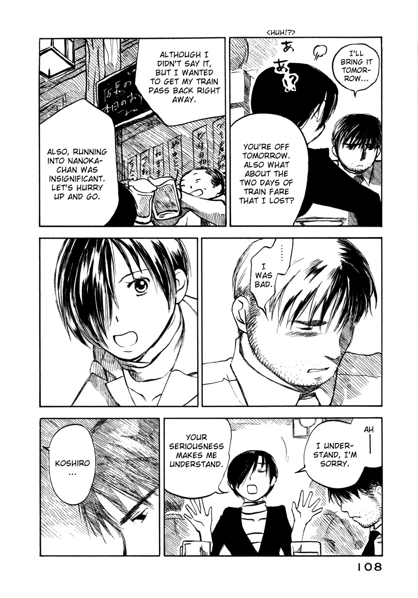 Koi Kaze Chapter 25 page 18 - Chapter 25: Summer Alone There are Feelings Here