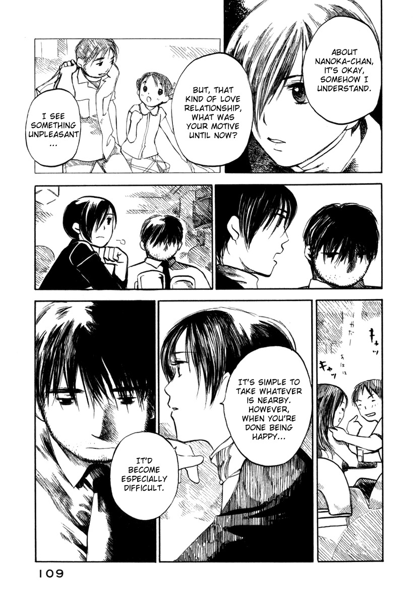 Koi Kaze Chapter 25 page 19 - Chapter 25: Summer Alone There are Feelings Here