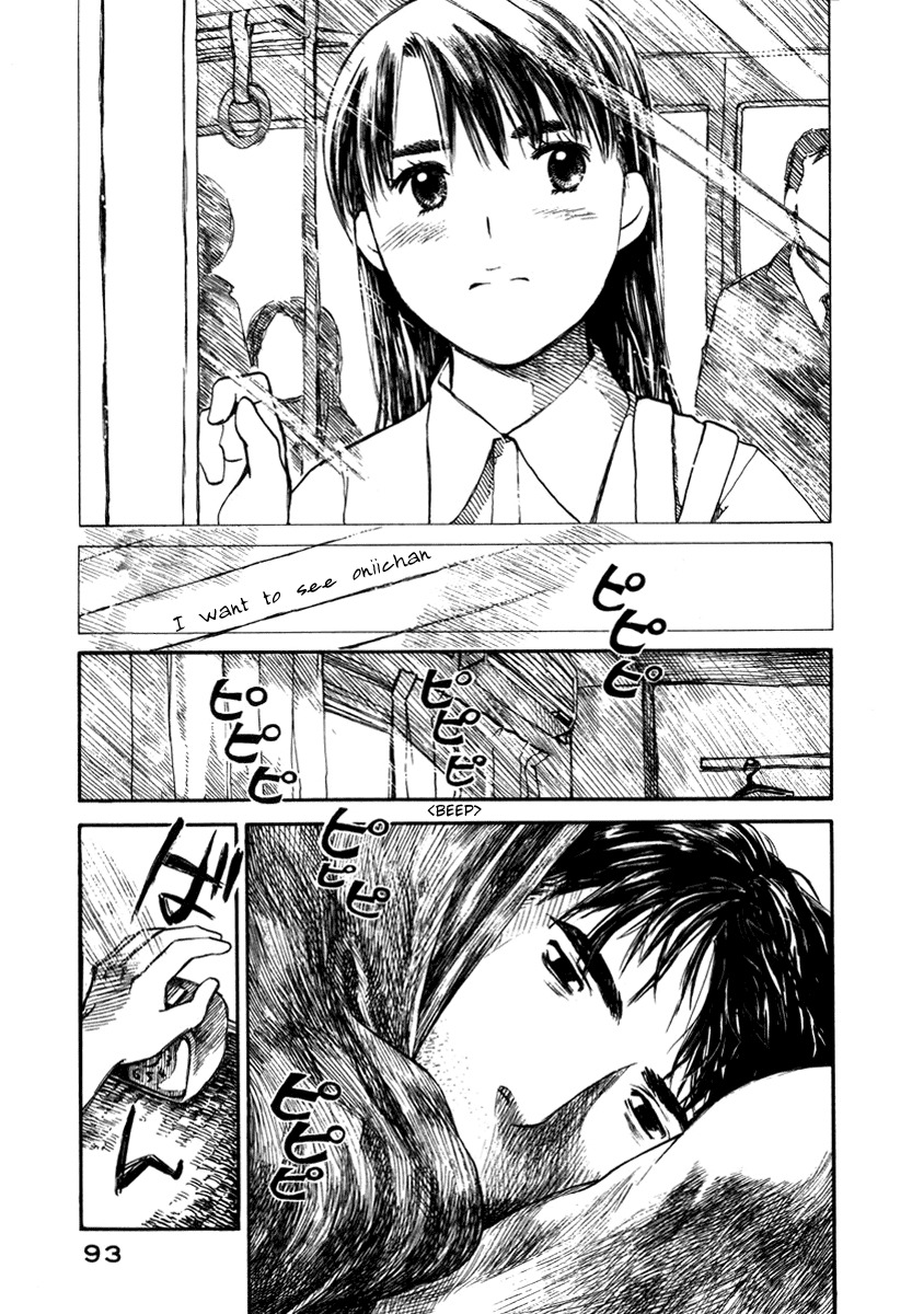 Koi Kaze Chapter 25 page 3 - Chapter 25: Summer Alone There are Feelings Here