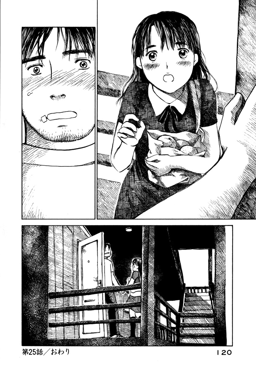 Koi Kaze Chapter 25 page 30 - Chapter 25: Summer Alone There are Feelings Here