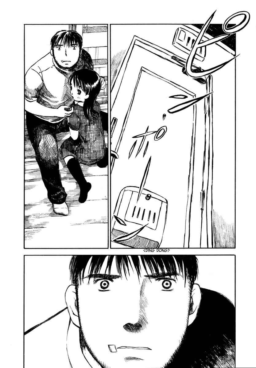 Koi Kaze Chapter 26 page 16 - Chapter 26: I Want to Change My Memories Someday