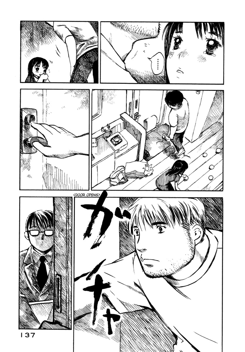 Koi Kaze Chapter 26 page 17 - Chapter 26: I Want to Change My Memories Someday