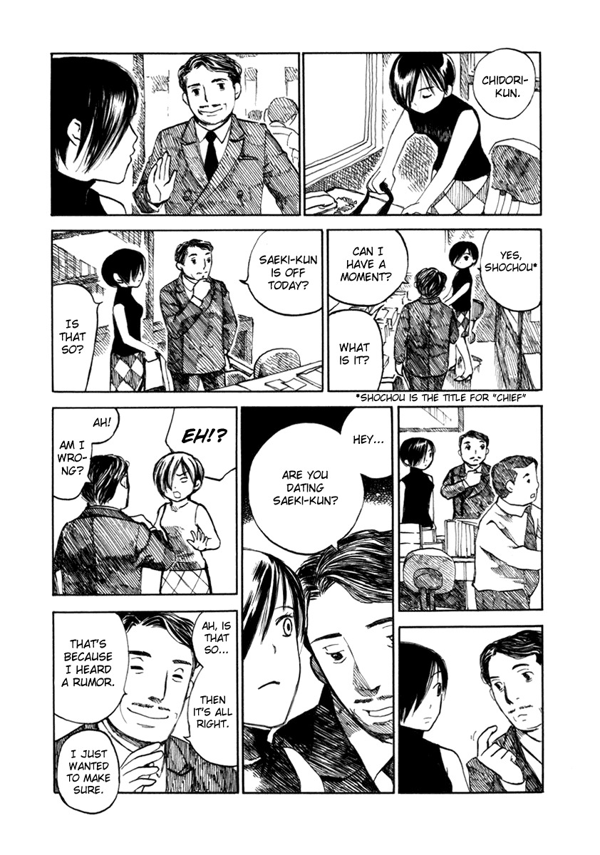 Koi Kaze Chapter 26 page 19 - Chapter 26: I Want to Change My Memories Someday