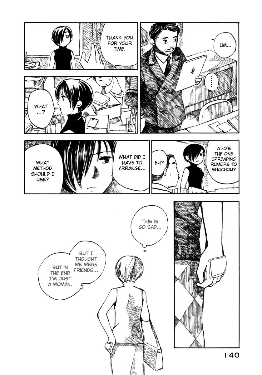 Koi Kaze Chapter 26 page 20 - Chapter 26: I Want to Change My Memories Someday