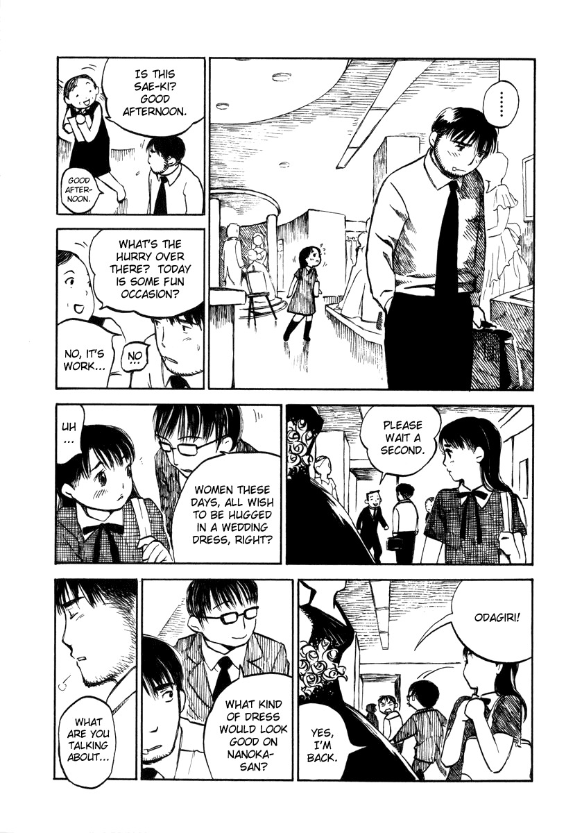 Koi Kaze Chapter 26 page 23 - Chapter 26: I Want to Change My Memories Someday