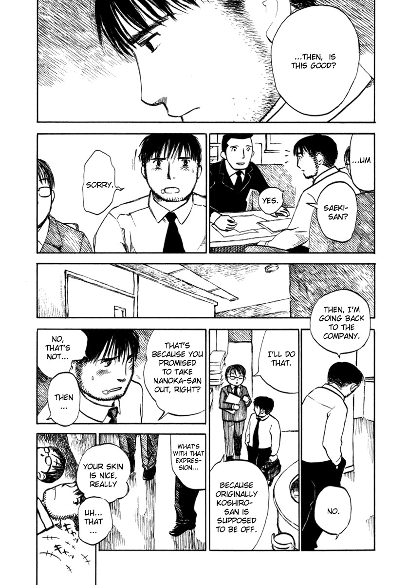 Koi Kaze Chapter 26 page 25 - Chapter 26: I Want to Change My Memories Someday