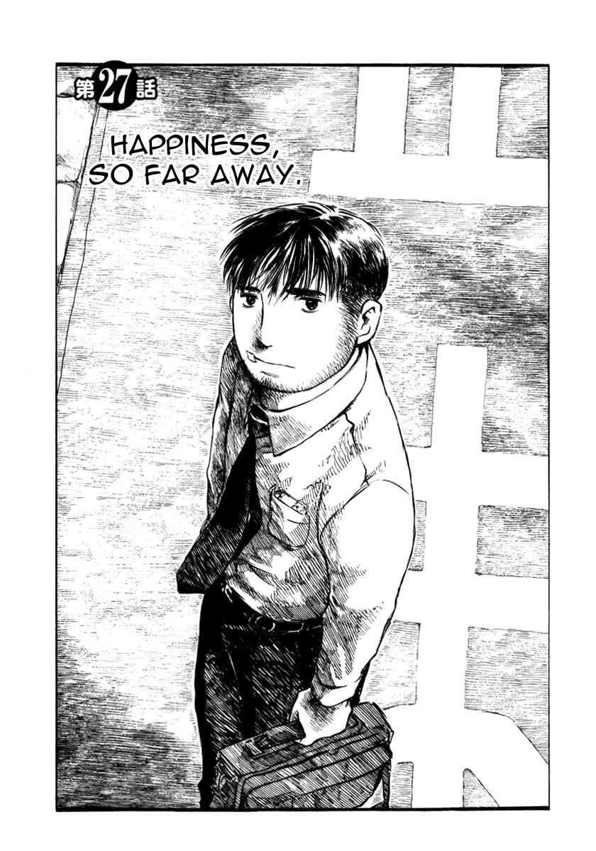 Koi Kaze Chapter 27 page 1 - Chapter 27: Happiness, So Far Away