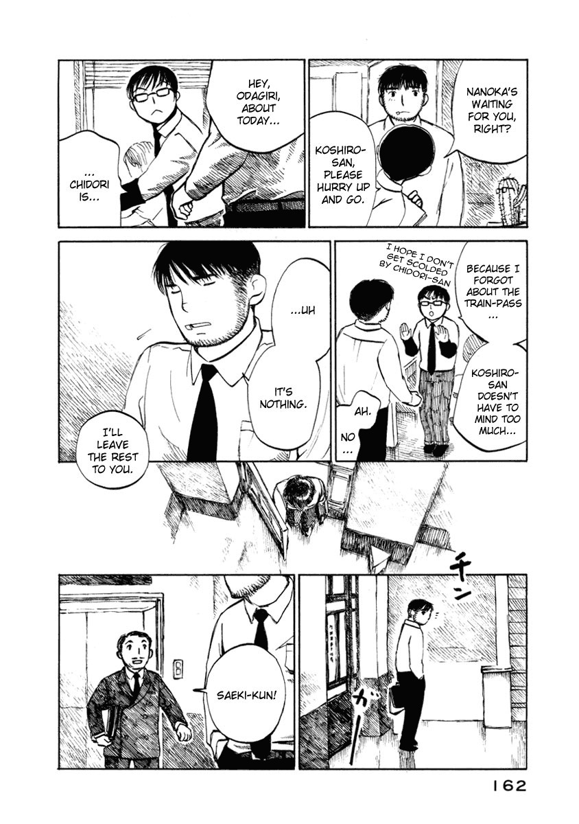 Koi Kaze Chapter 27 page 12 - Chapter 27: Happiness, So Far Away