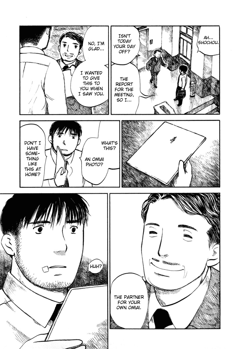 Koi Kaze Chapter 27 page 13 - Chapter 27: Happiness, So Far Away