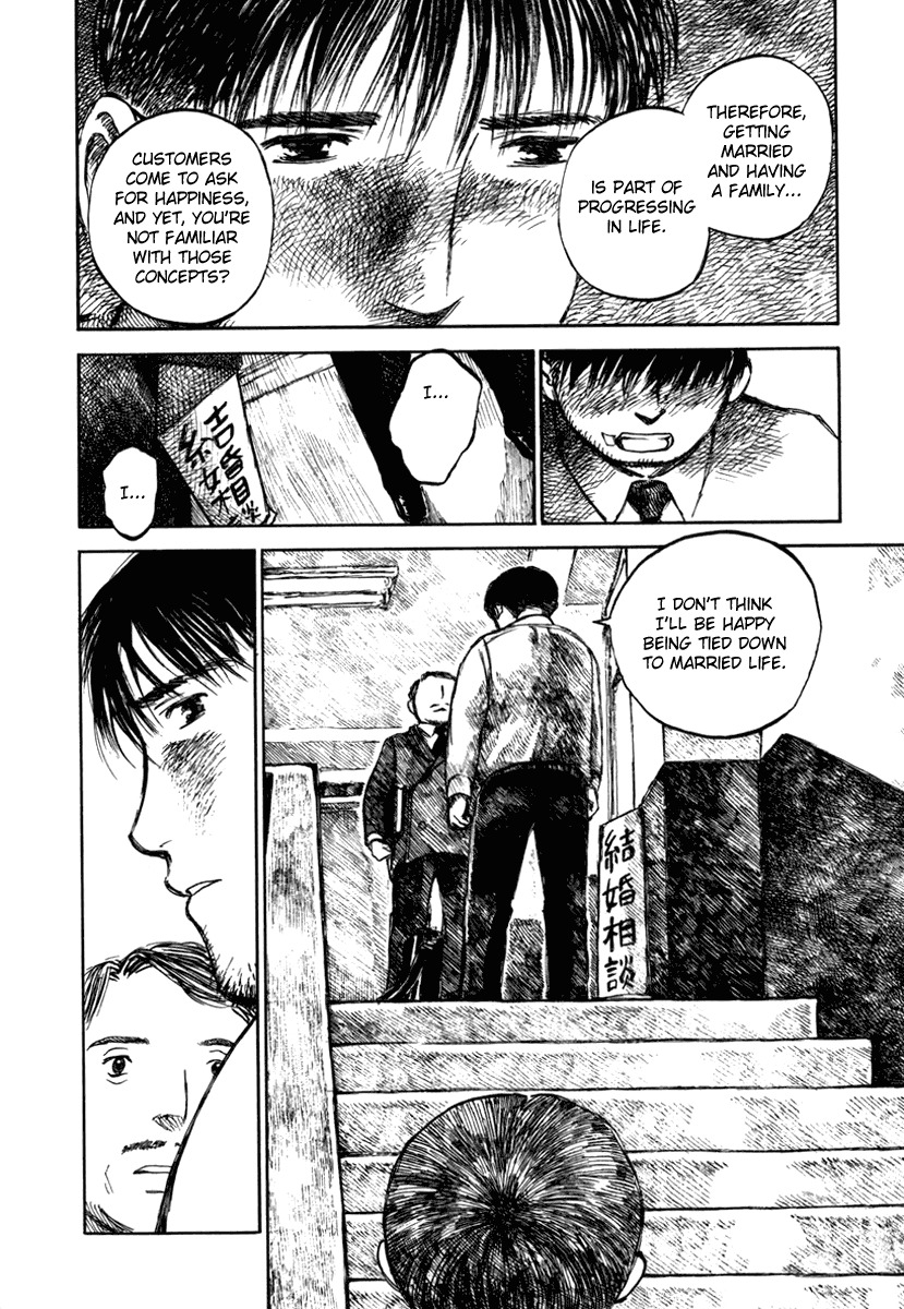 Koi Kaze Chapter 27 page 16 - Chapter 27: Happiness, So Far Away