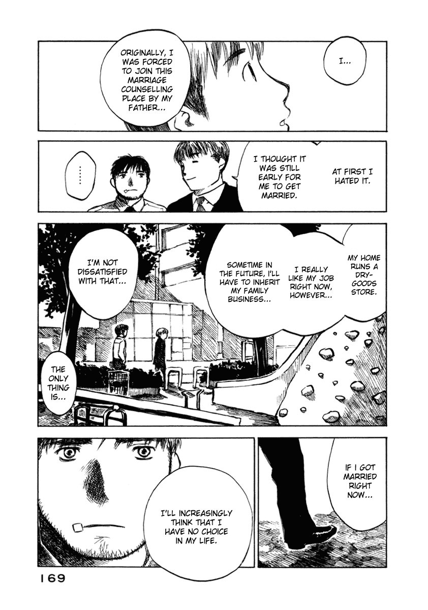 Koi Kaze Chapter 27 page 19 - Chapter 27: Happiness, So Far Away