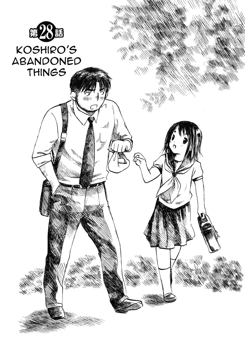 Koi Kaze Chapter 28 page 1 - Chapter 28: Koshiro's Abandoned Things