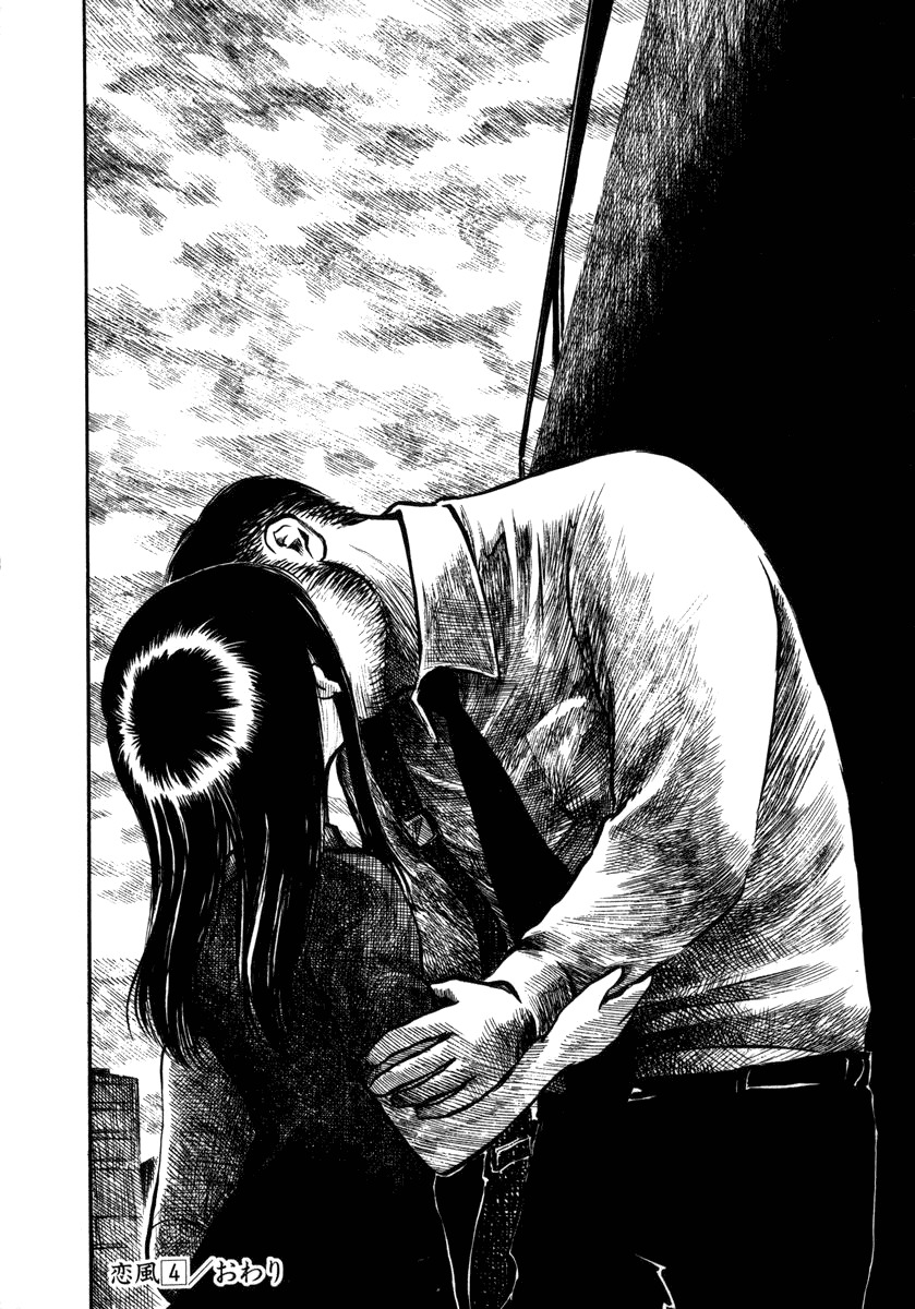 Koi Kaze Chapter 28 page 30 - Chapter 28: Koshiro's Abandoned Things