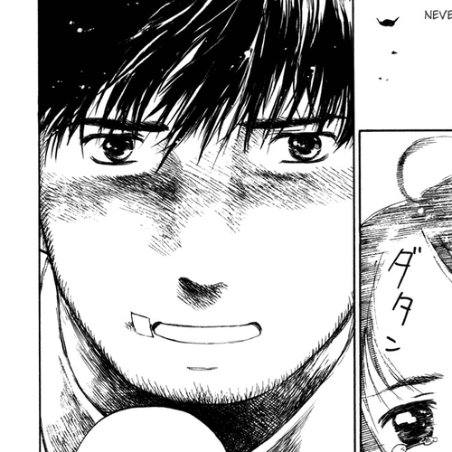Koi Kaze Chapter 28: Koshiro's Abandoned Things cover