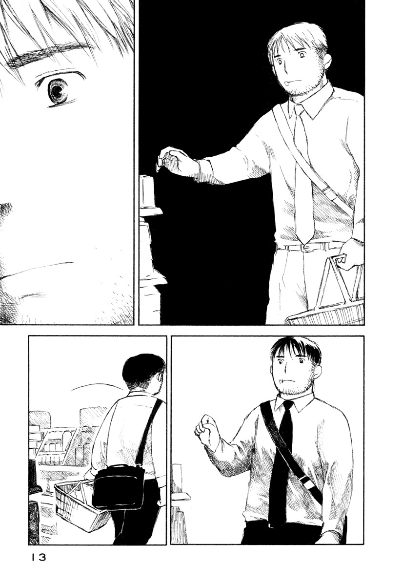 Koi Kaze Chapter 29 page 15 - Chapter 29: A Long Night for the Two Part I