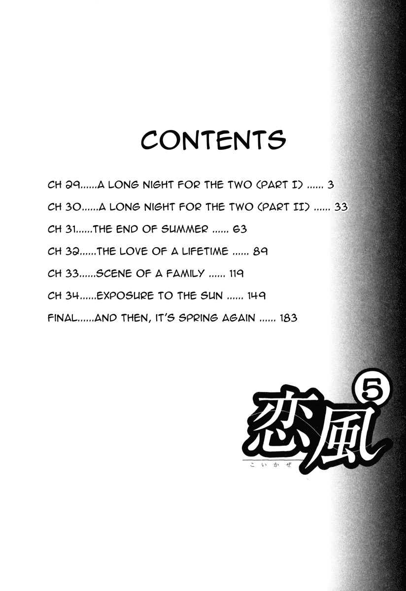 Koi Kaze Chapter 29 page 4 - Chapter 29: A Long Night for the Two Part I