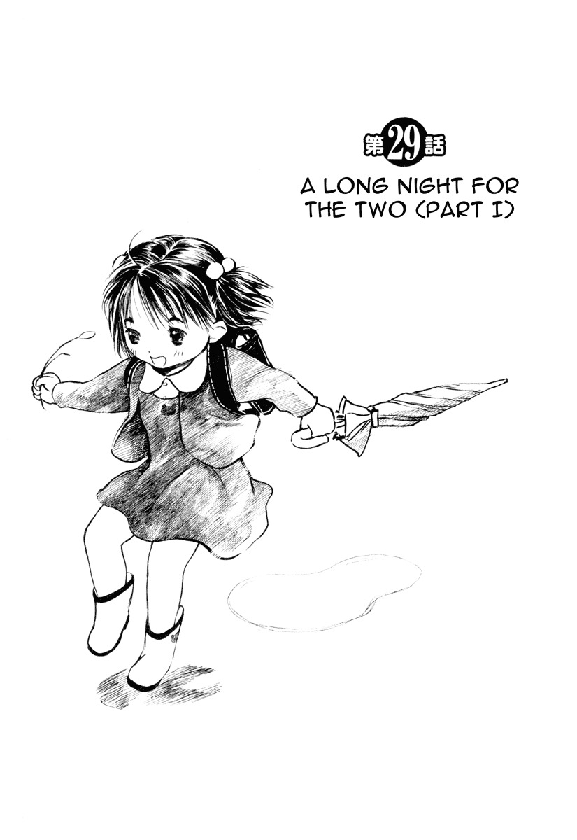 Koi Kaze Chapter 29 page 5 - Chapter 29: A Long Night for the Two Part I