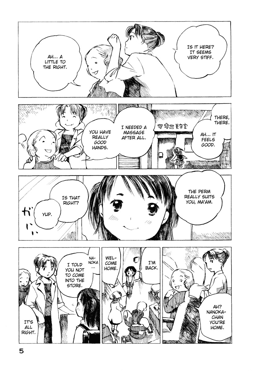 Koi Kaze Chapter 29 page 7 - Chapter 29: A Long Night for the Two Part I