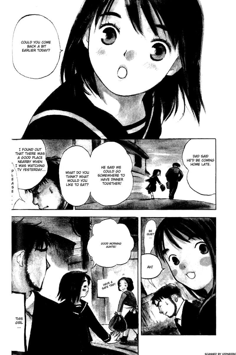 Koi Kaze Chapter 3 page 1 - Chapter 3: Stop Calling Me Brother!
