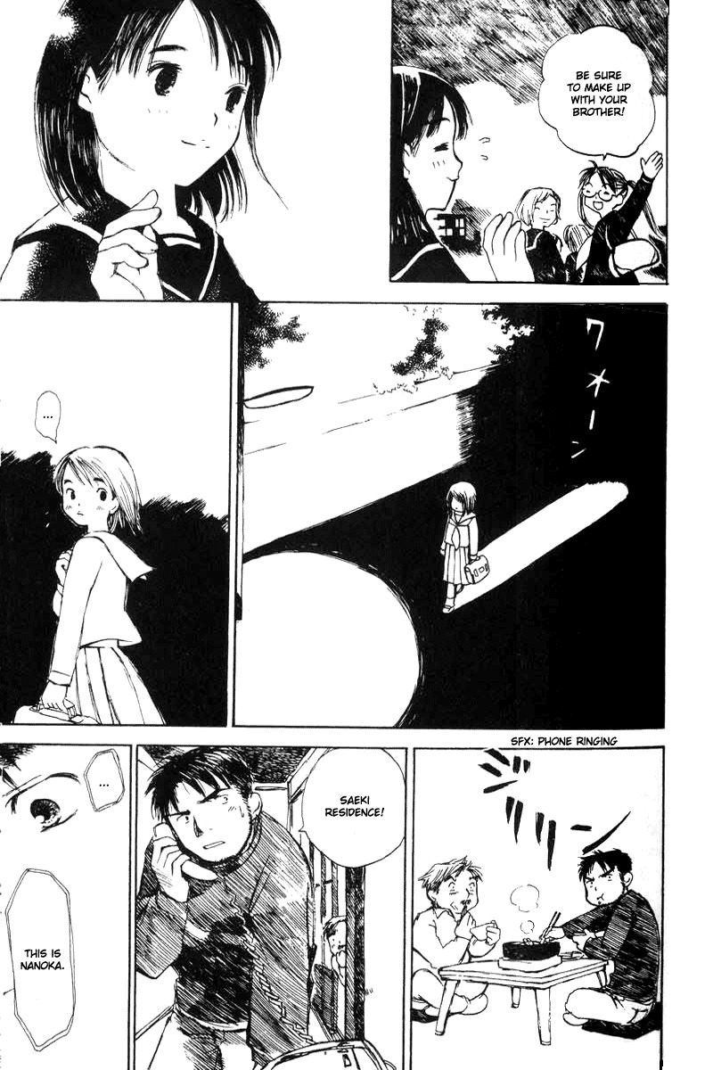 Koi Kaze Chapter 3 page 20 - Chapter 3: Stop Calling Me Brother!