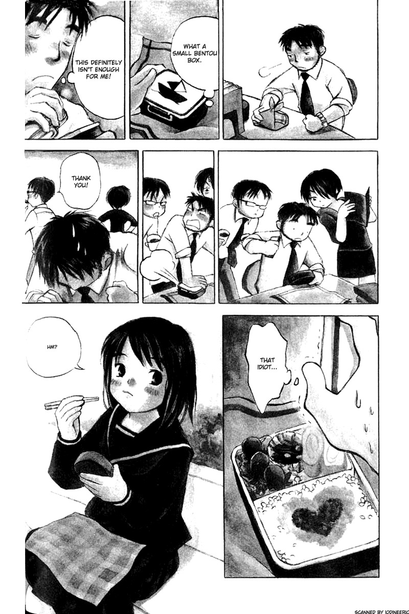 Koi Kaze Chapter 3 page 3 - Chapter 3: Stop Calling Me Brother!