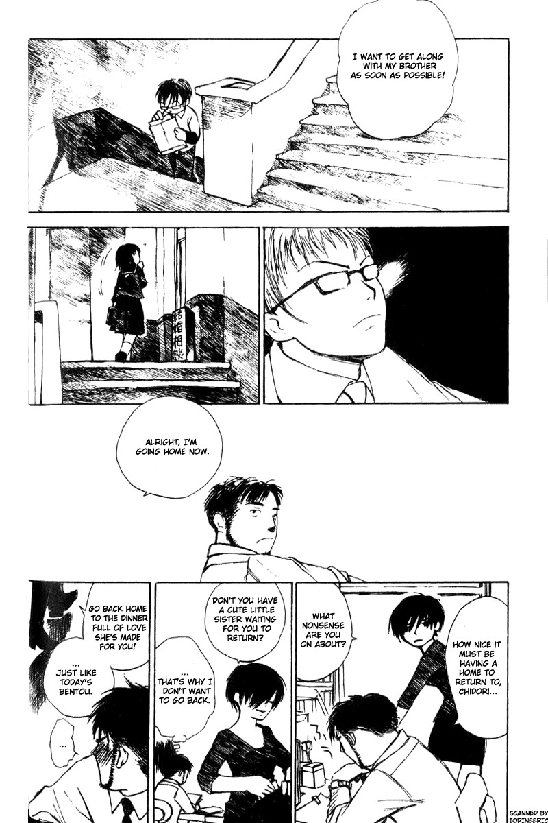 Koi Kaze Chapter 3 page 5 - Chapter 3: Stop Calling Me Brother!