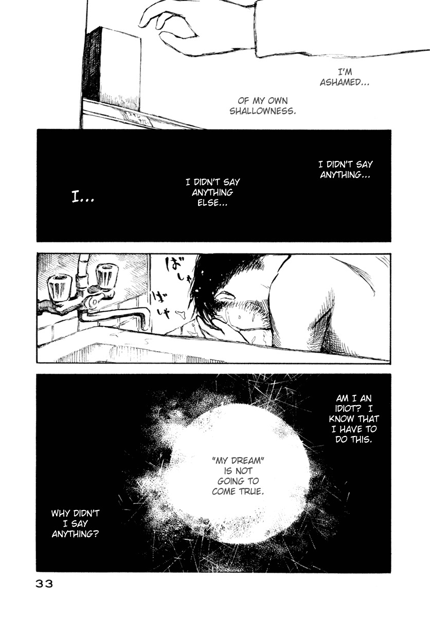 Koi Kaze Chapter 30 page 1 - Chapter 30: A Long Night for the Two Part II