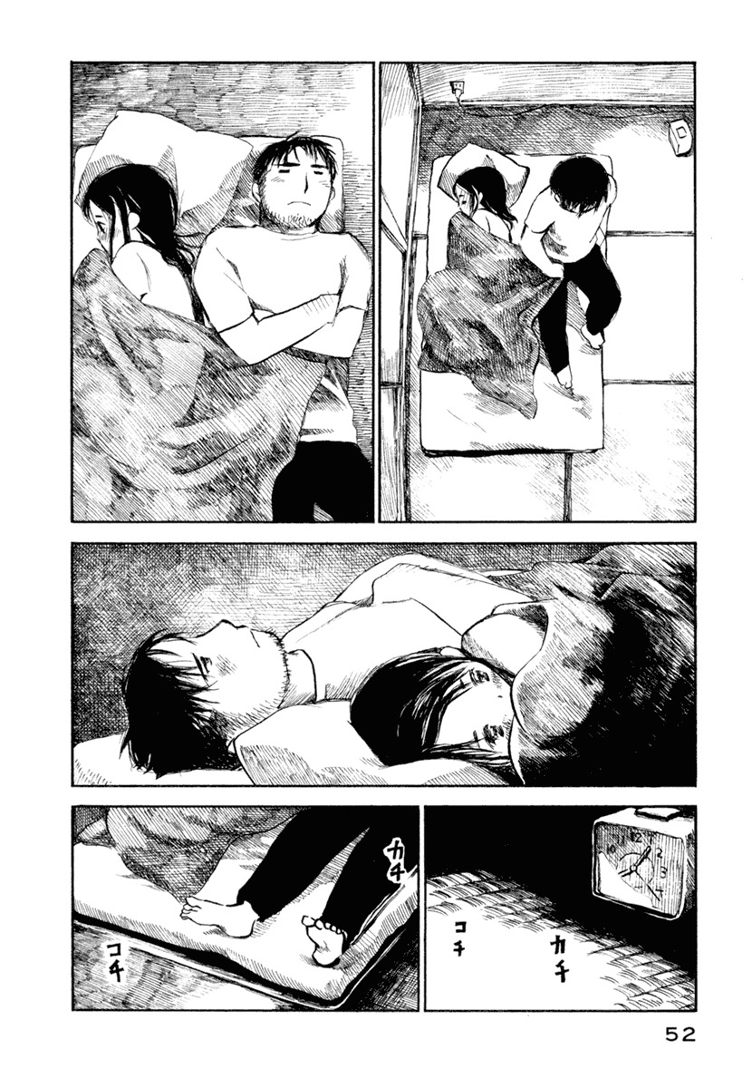Koi Kaze Chapter 30 page 20 - Chapter 30: A Long Night for the Two Part II