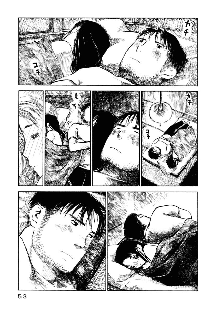 Koi Kaze Chapter 30 page 21 - Chapter 30: A Long Night for the Two Part II