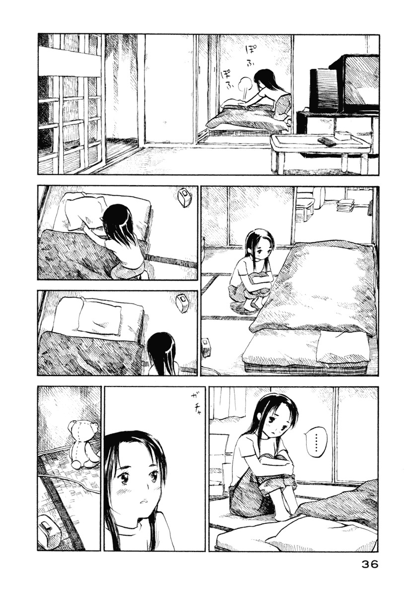 Koi Kaze Chapter 30 page 4 - Chapter 30: A Long Night for the Two Part II