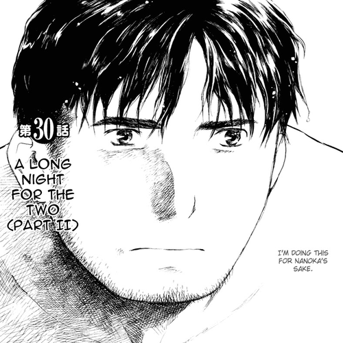 Koi Kaze Chapter 30: A Long Night for the Two Part II cover