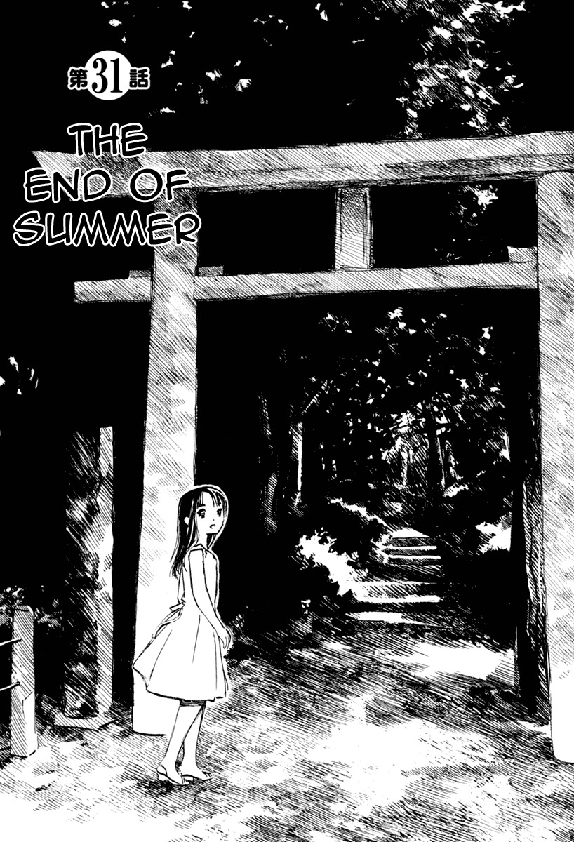 Koi Kaze Chapter 31 page 1 - Chapter 31: The End of Summer