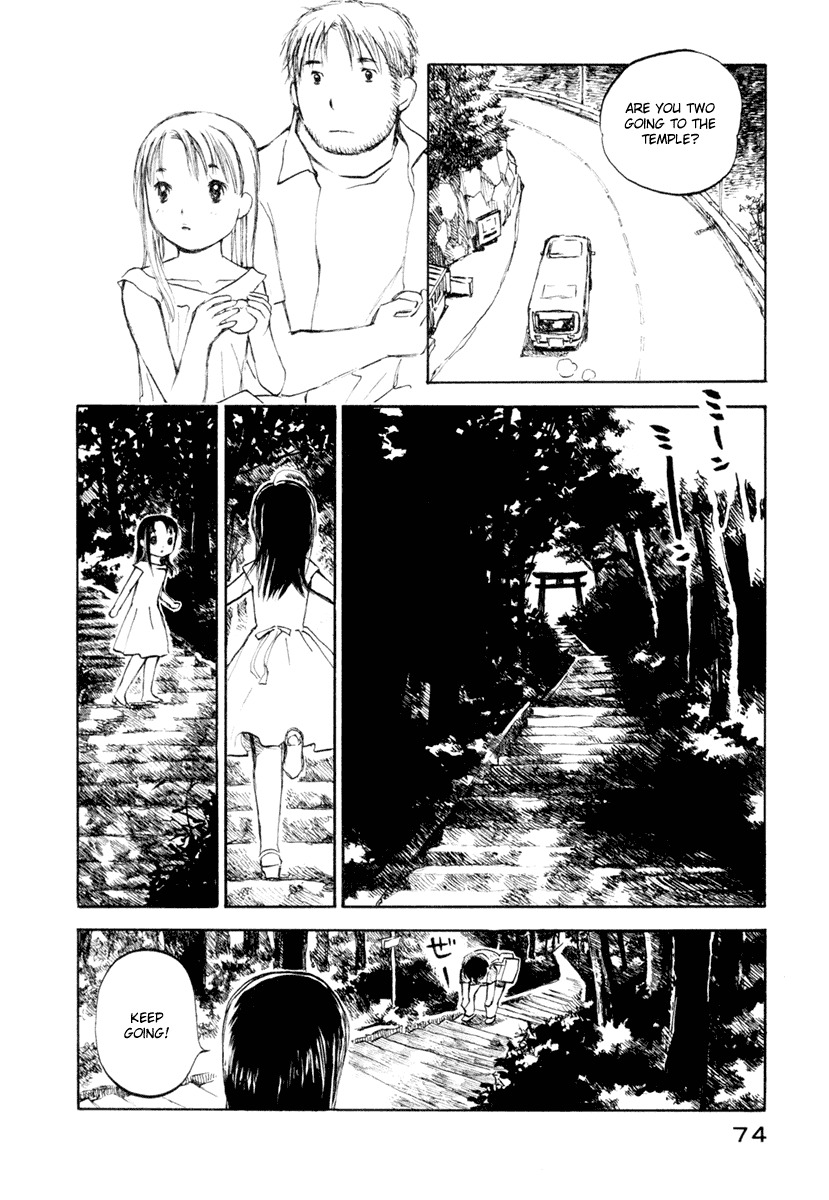 Koi Kaze Chapter 31 page 12 - Chapter 31: The End of Summer