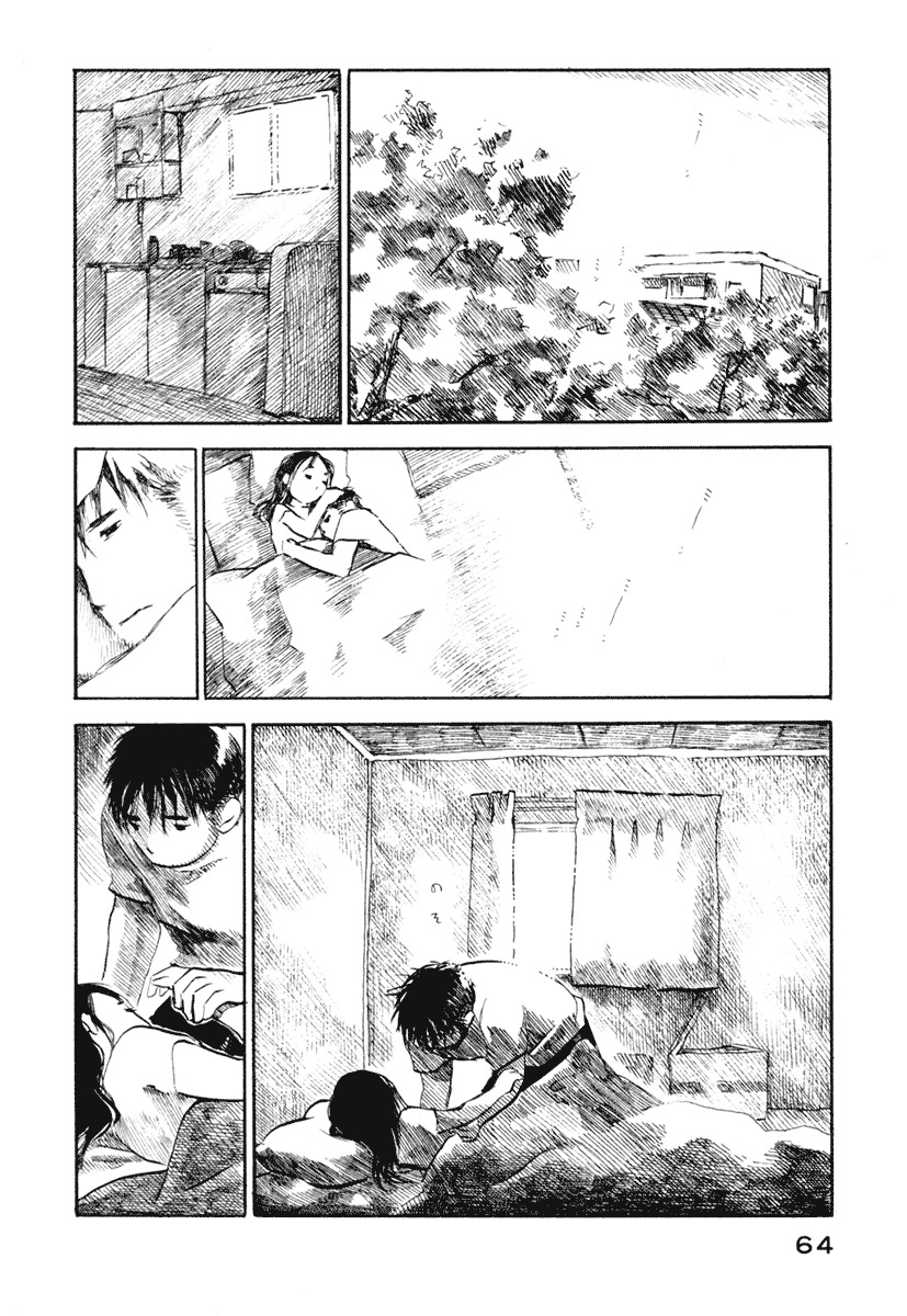 Koi Kaze Chapter 31 page 2 - Chapter 31: The End of Summer