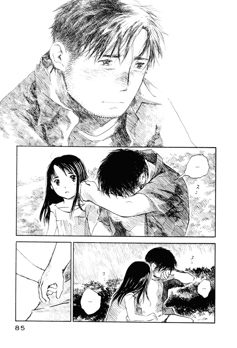 Koi Kaze Chapter 31 page 23 - Chapter 31: The End of Summer