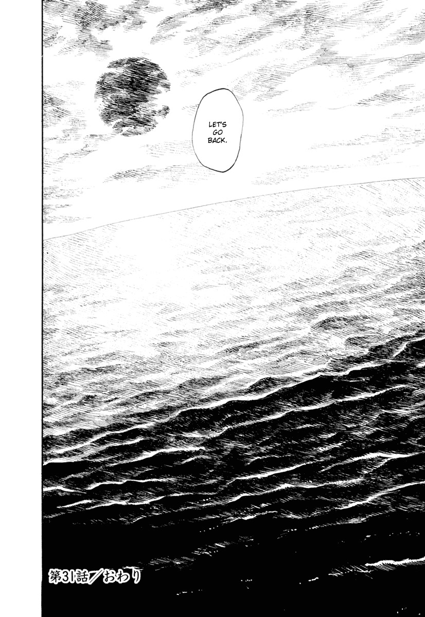 Koi Kaze Chapter 31 page 26 - Chapter 31: The End of Summer