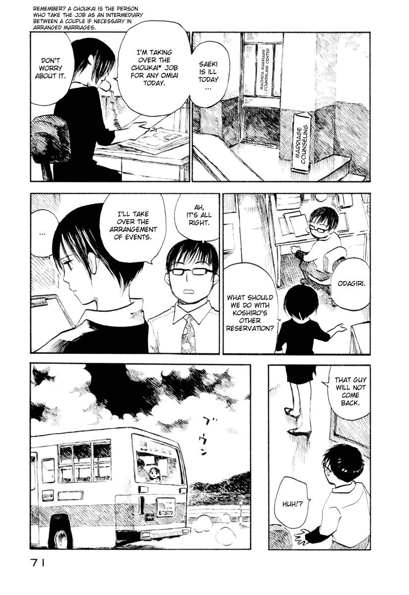 Koi Kaze Chapter 31 page 9 - Chapter 31: The End of Summer