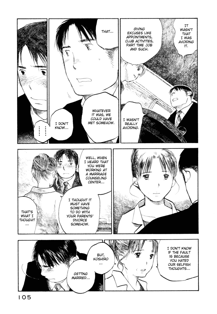 Koi Kaze Chapter 32 page 17 - Chapter 32: The Love of a Lifetime