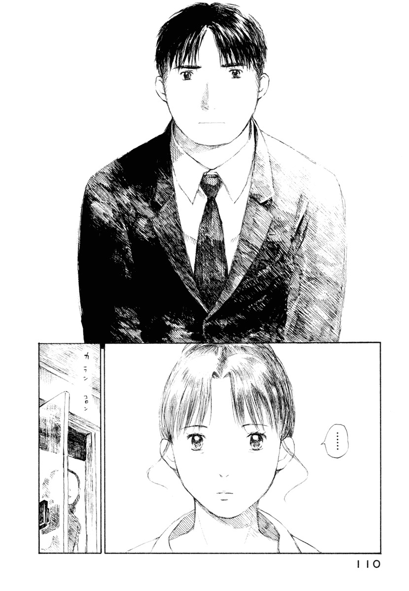 Koi Kaze Chapter 32 page 22 - Chapter 32: The Love of a Lifetime