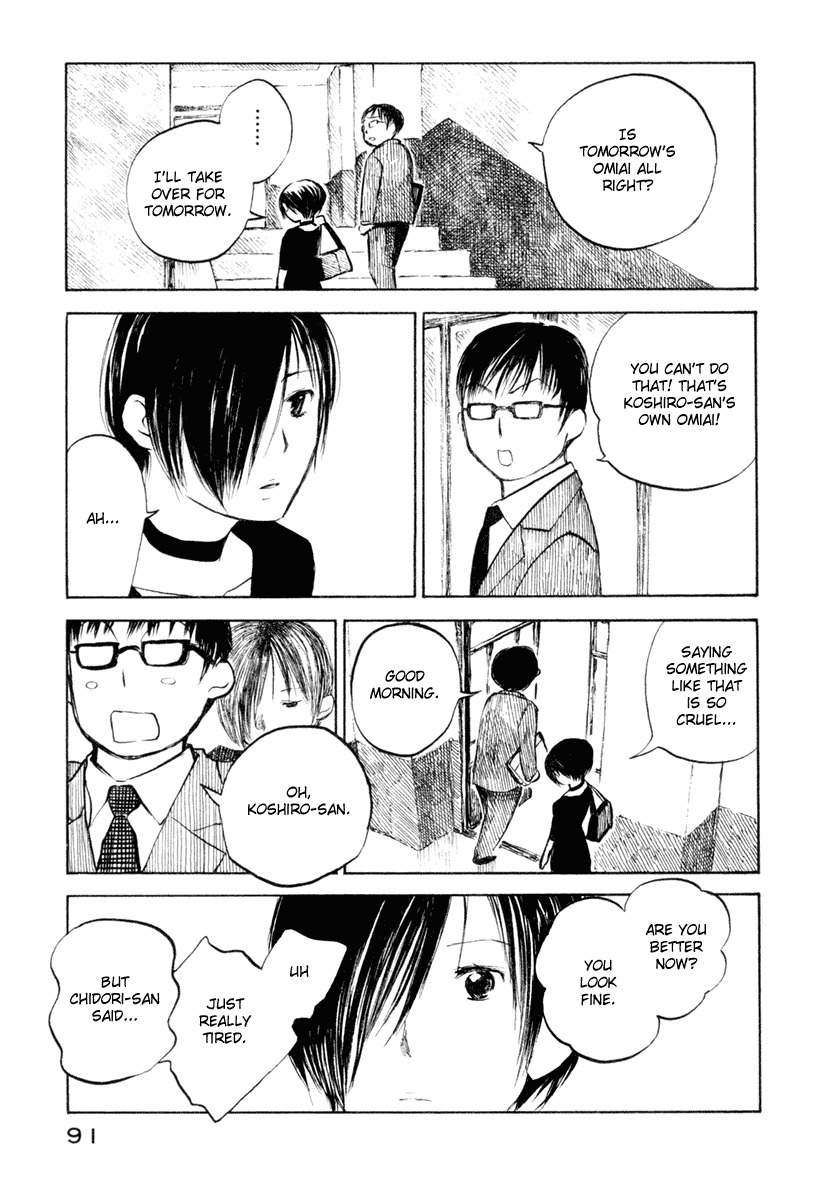 Koi Kaze Chapter 32 page 3 - Chapter 32: The Love of a Lifetime