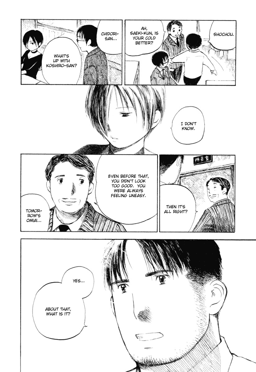 Koi Kaze Chapter 32 page 6 - Chapter 32: The Love of a Lifetime
