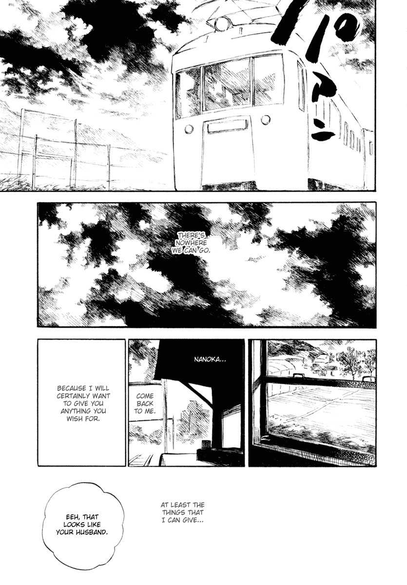 Koi Kaze Chapter 32 page 7 - Chapter 32: The Love of a Lifetime