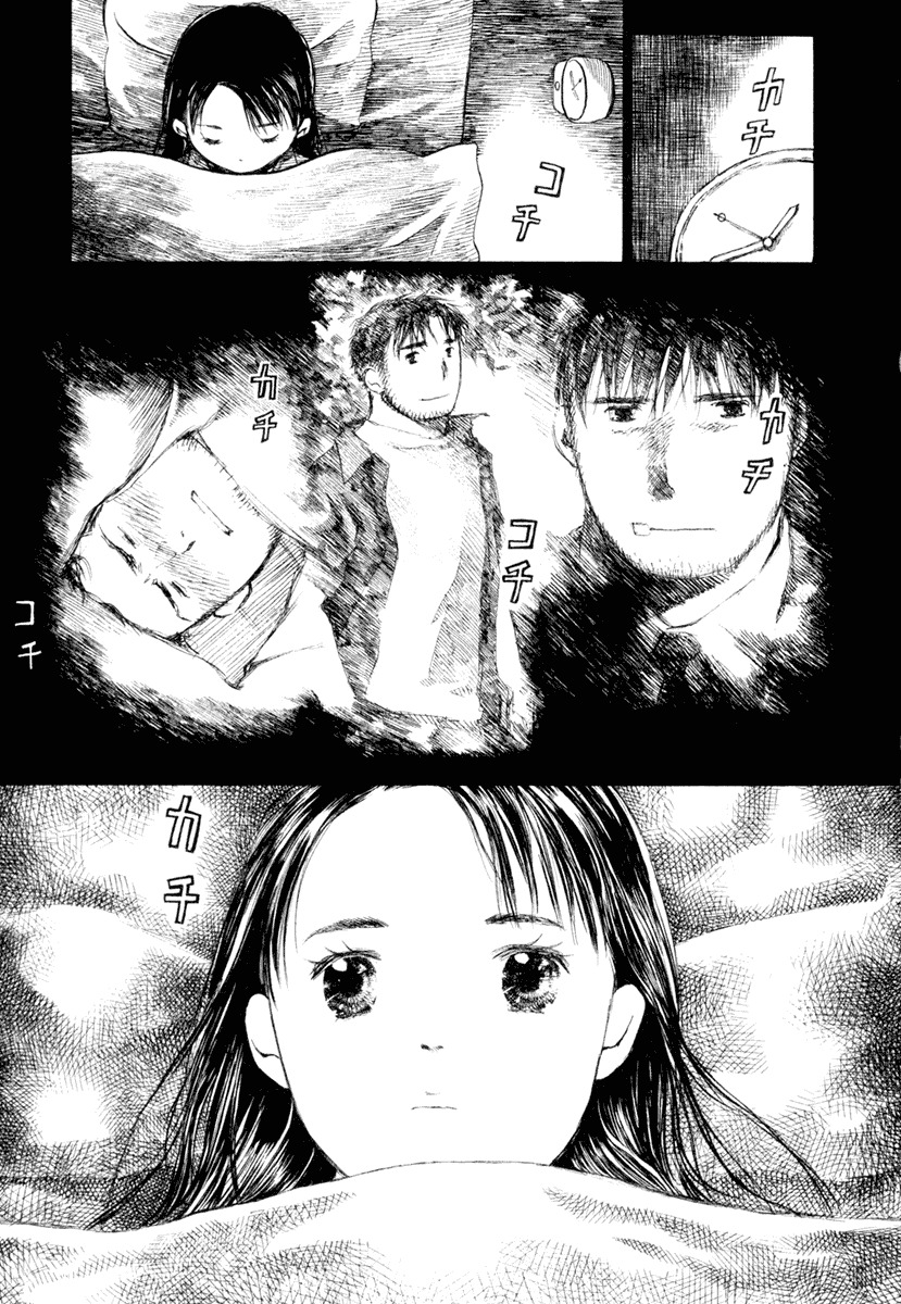 Koi Kaze Chapter 33 page 1 - Chapter 33: The Scene of a Family
